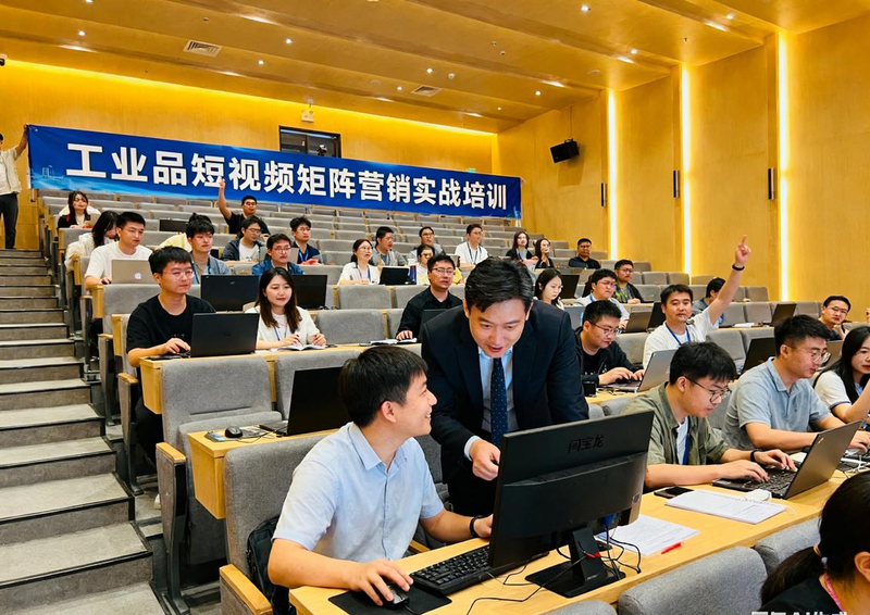 Seo water management course