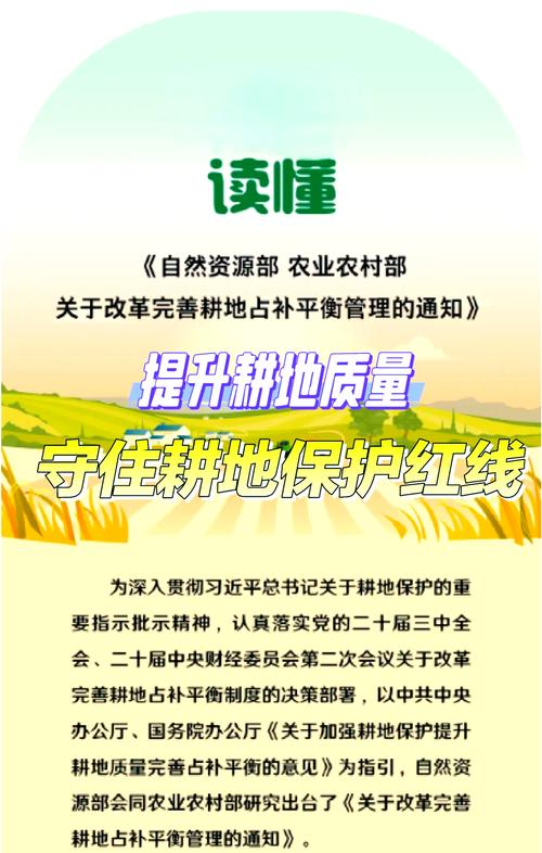 东北水稻种植技术