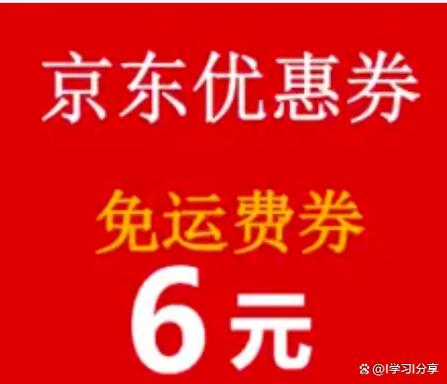 Are you free to buy anything