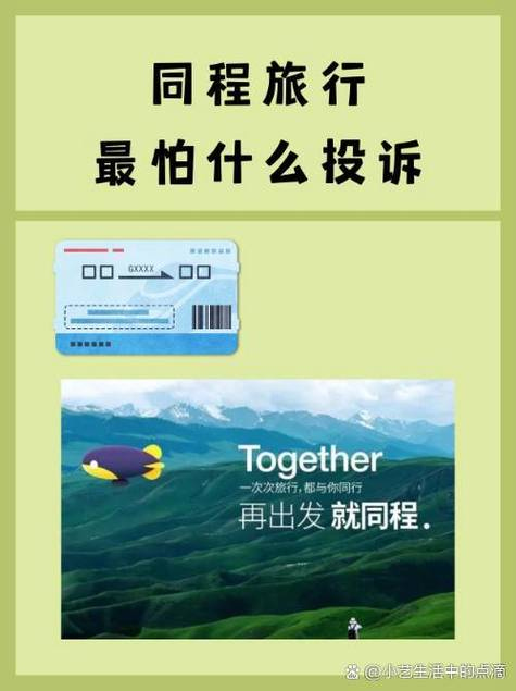 Specialized tour agency fees