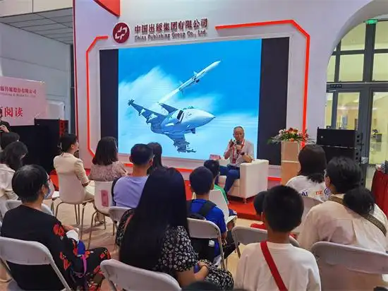 青少年国防科技知识普及丛书