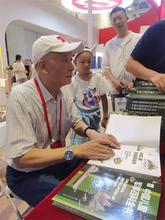 青少年国防科技知识普及丛书