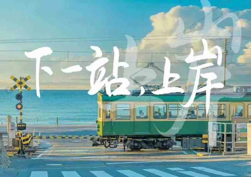 普通心理学的知识体系