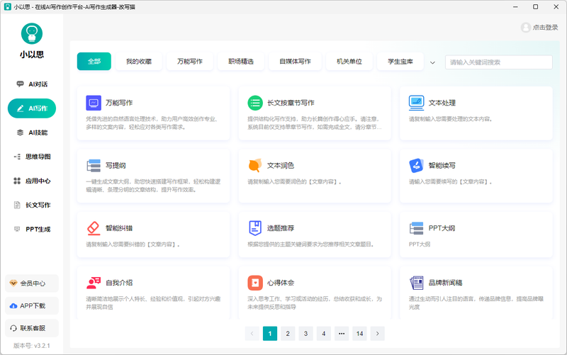 Seo mind maps high resolution