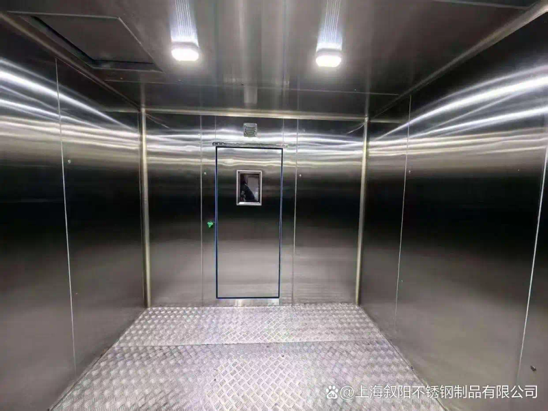 Refrigerator maintenance technology