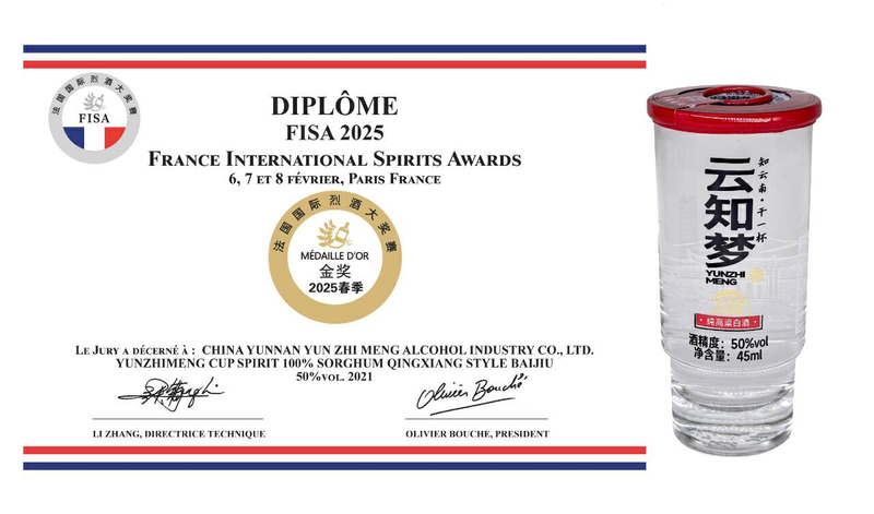 云南高原葡萄酒价位