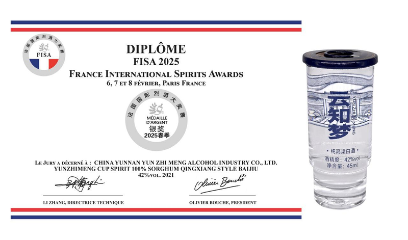 云南高原葡萄酒价位