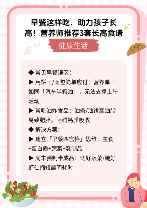 20150630x诊所视频：詹红生讲进食什么促进长高