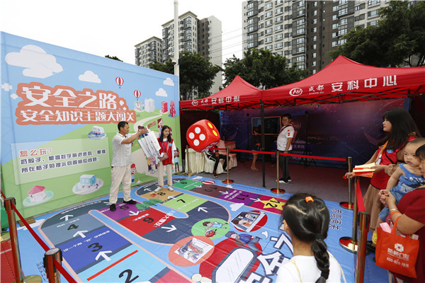 安全生产知识问答