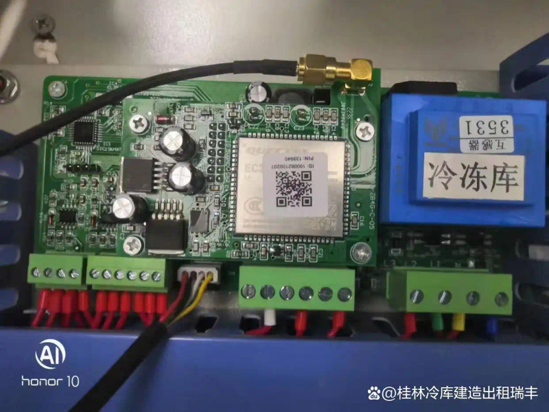 Refrigerator maintenance technology