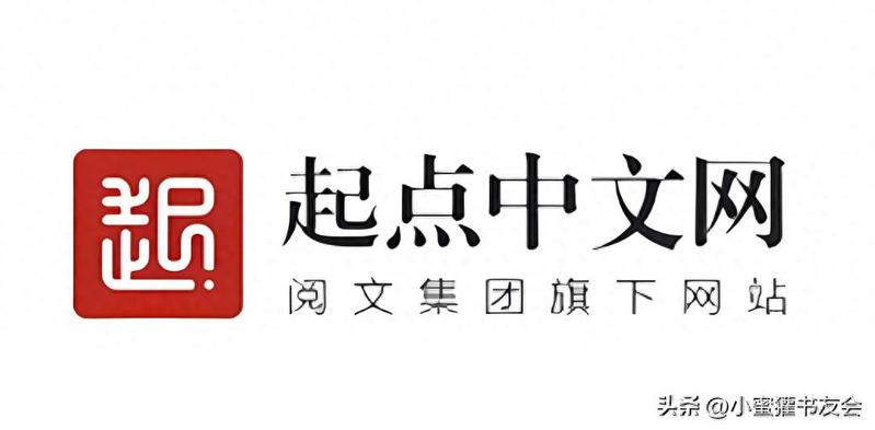 女生小说网站排名