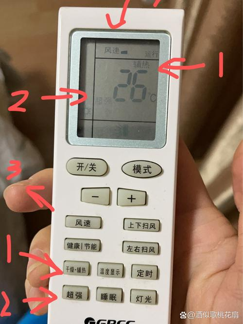 空调不制热维修工具