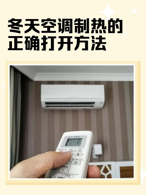 空调不制热维修工具