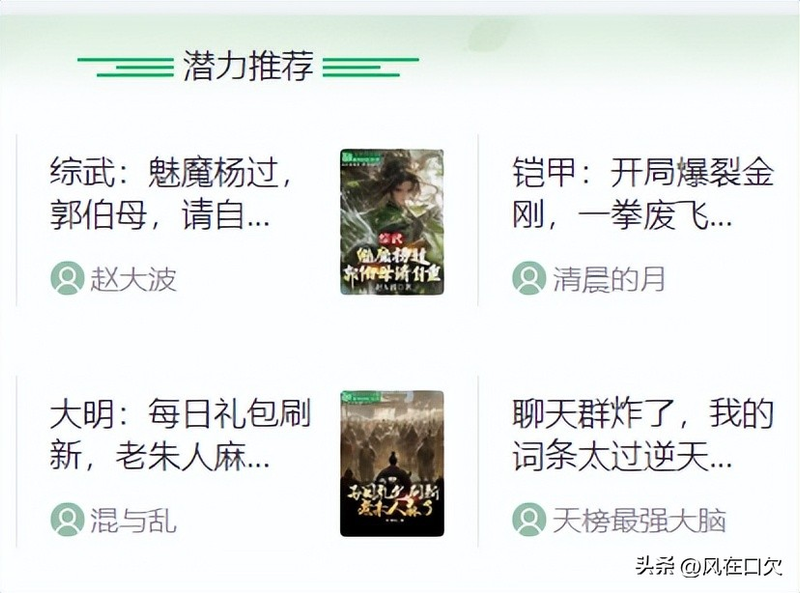 女生小说网站排名