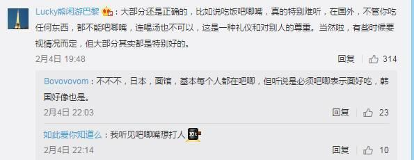 幼儿园礼仪常识