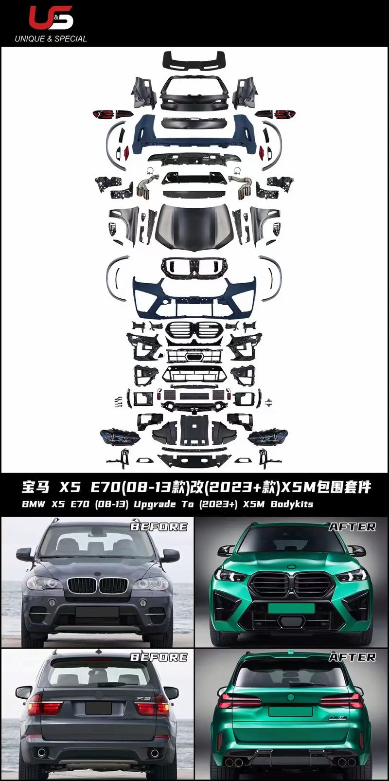 宝马轿车电控系统维修手册