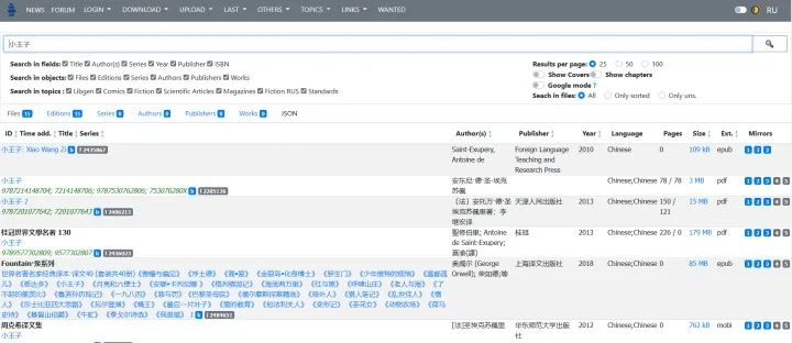 女生小说网站排名