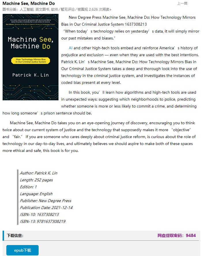 女生小说网站排名