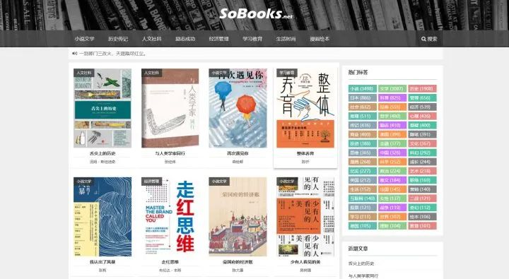 女生小说网站排名