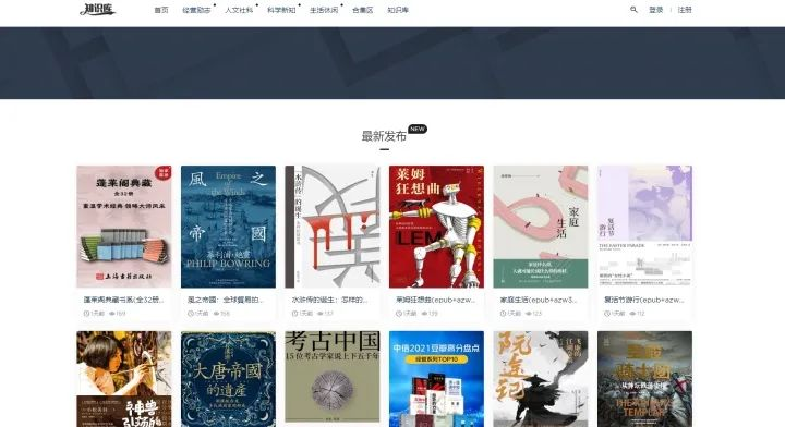 女生小说网站排名