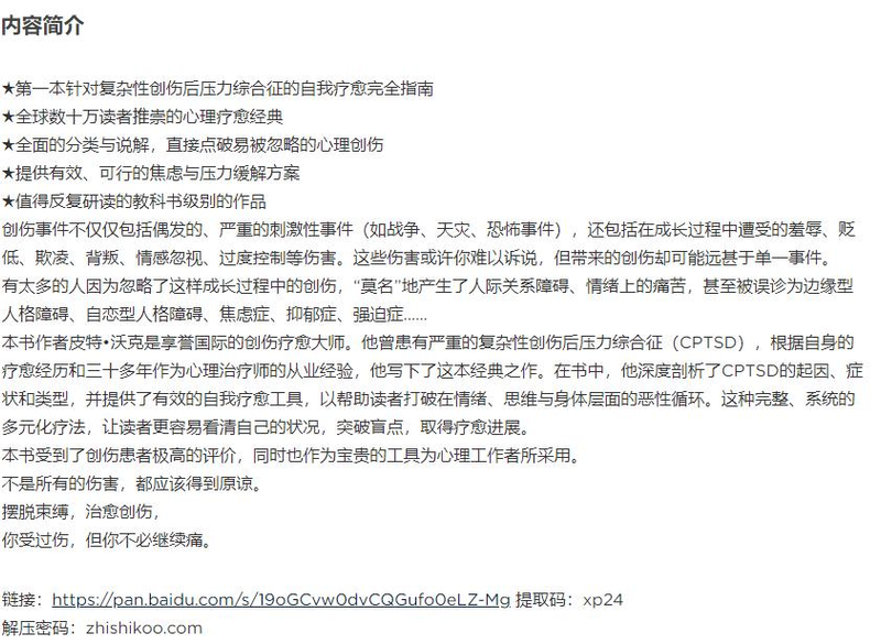 女生小说网站排名