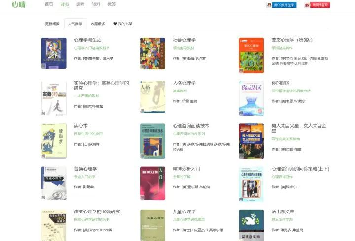 女生小说网站排名