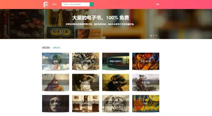 女生小说网站排名