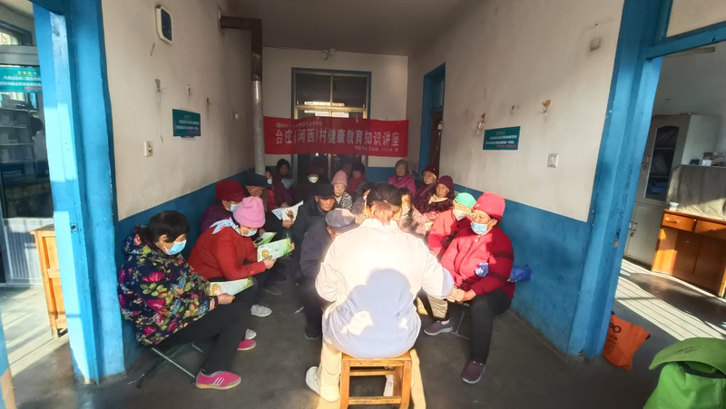 村卫生室健康教育知识讲座资料