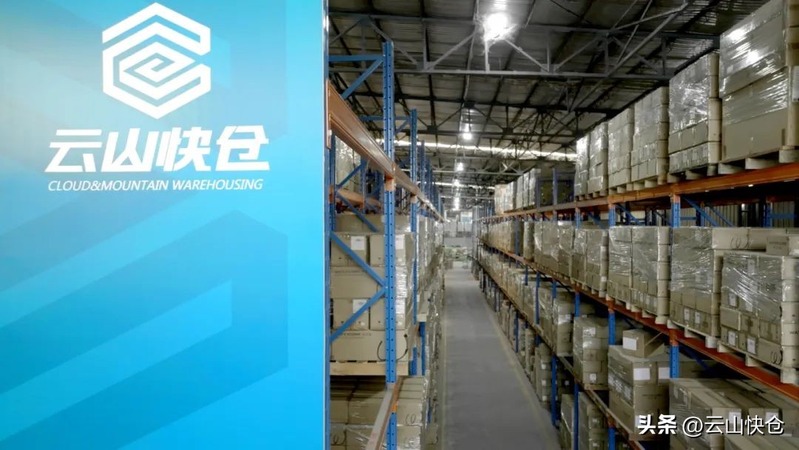 仓库管理的收货步骤.