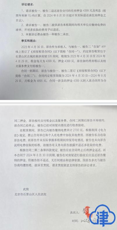 500 m2 air conditioning costs