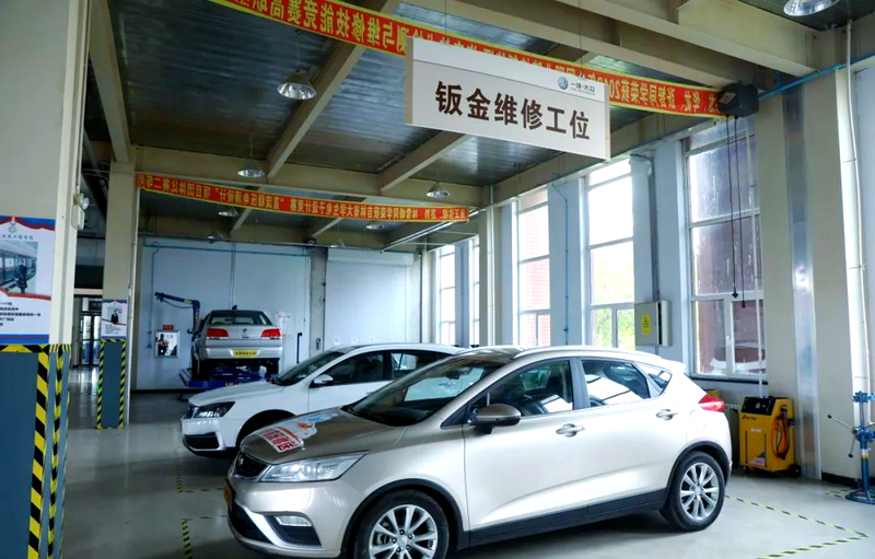 汽车车身维修技术简介