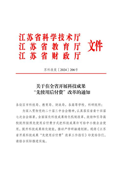 会计知识竞赛新闻稿