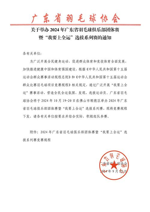 会计知识竞赛新闻稿