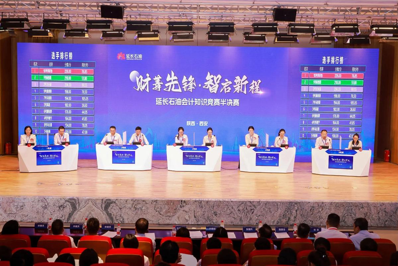 会计知识竞赛新闻稿