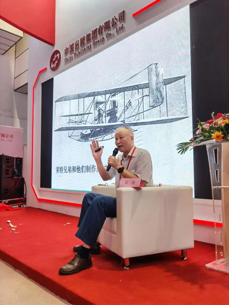 青少年国防科技知识普及丛书