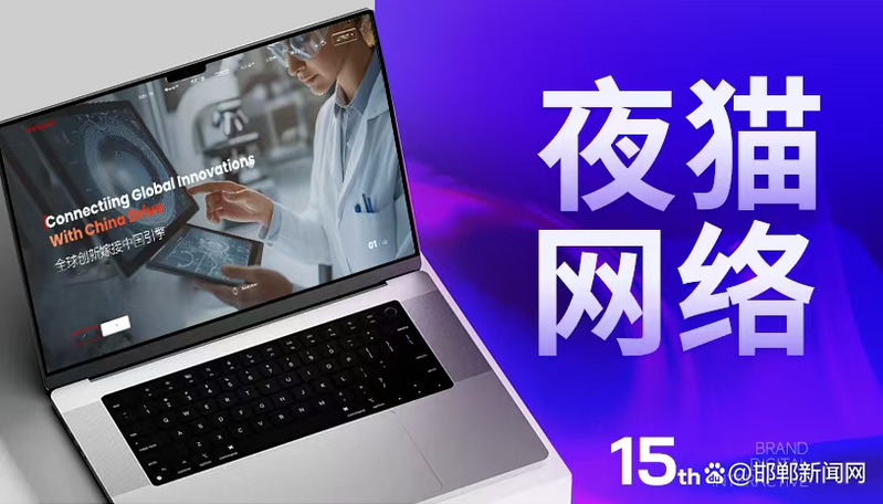 2026网站建设公司推荐精选10家，标杆级网站制作公司优良推荐，行业精英