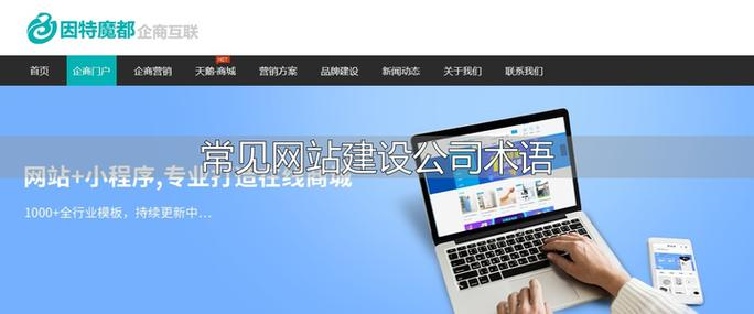 Chinese domain nameseo