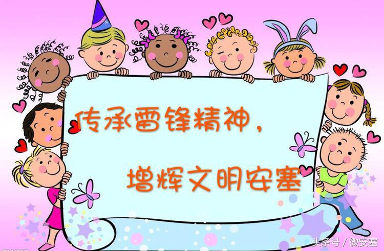 幼儿园礼仪常识