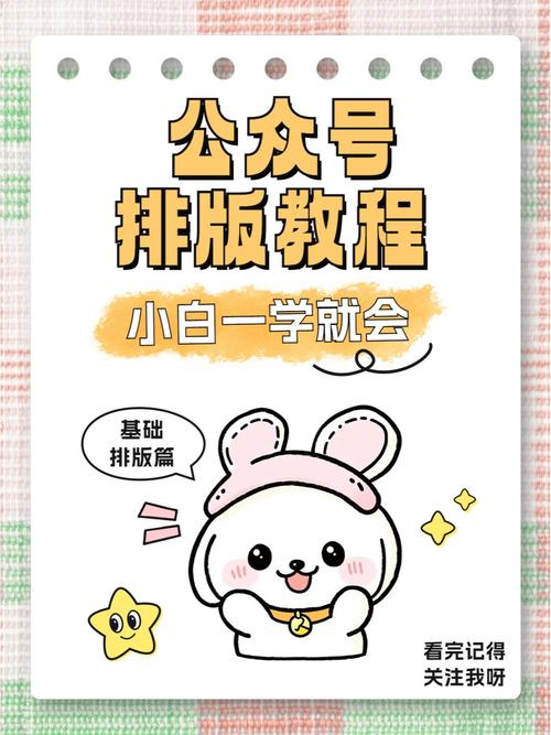 Seo water management course