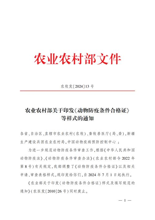 农业种植技术视频