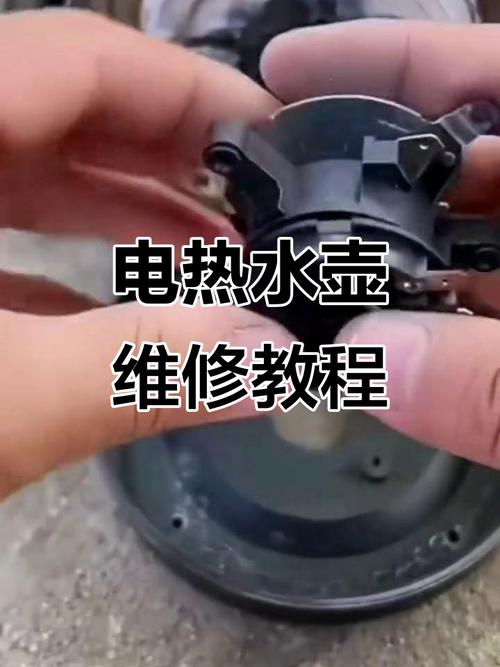 电热水壶温控维修
