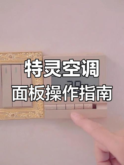 Turing central air conditioning maintenance information