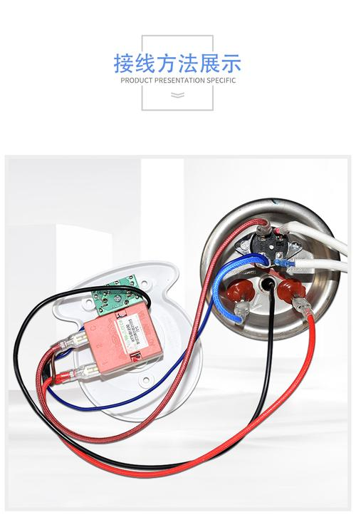 电热水壶温控维修