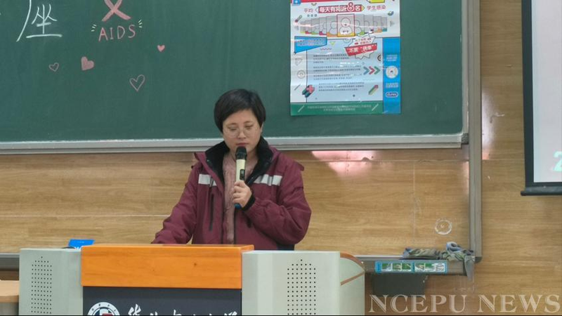 保定校区举办艾滋病防控知识讲座