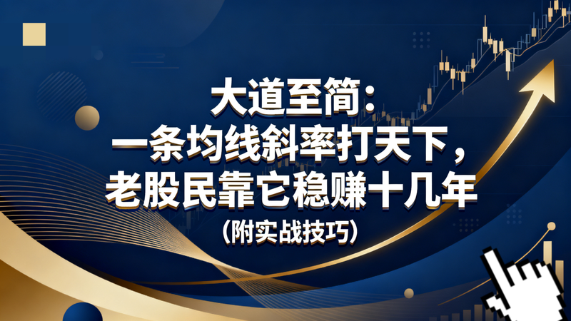 Trend theory of avenues