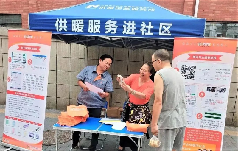 供热公司外网维修方案