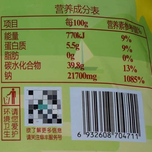 条形码以“8”开头的食品是转基因食品吗