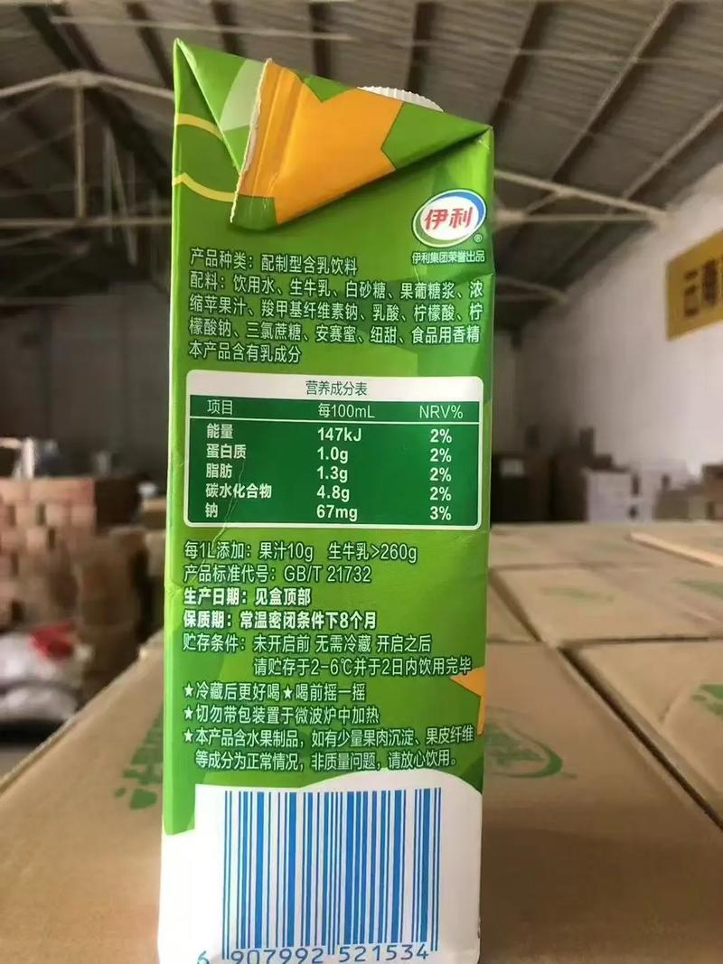 商品条码价格一般多少