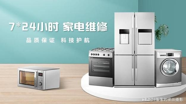 广州三星冰箱维修