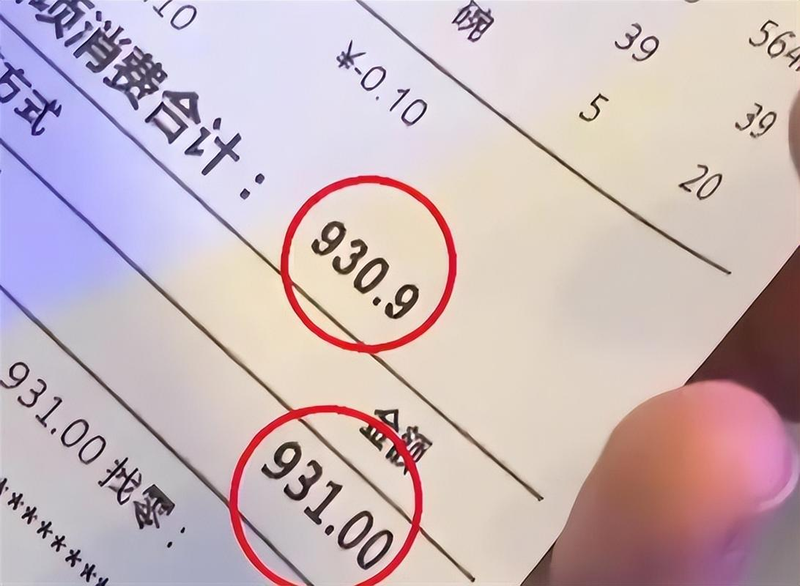 商品条码价格一般多少